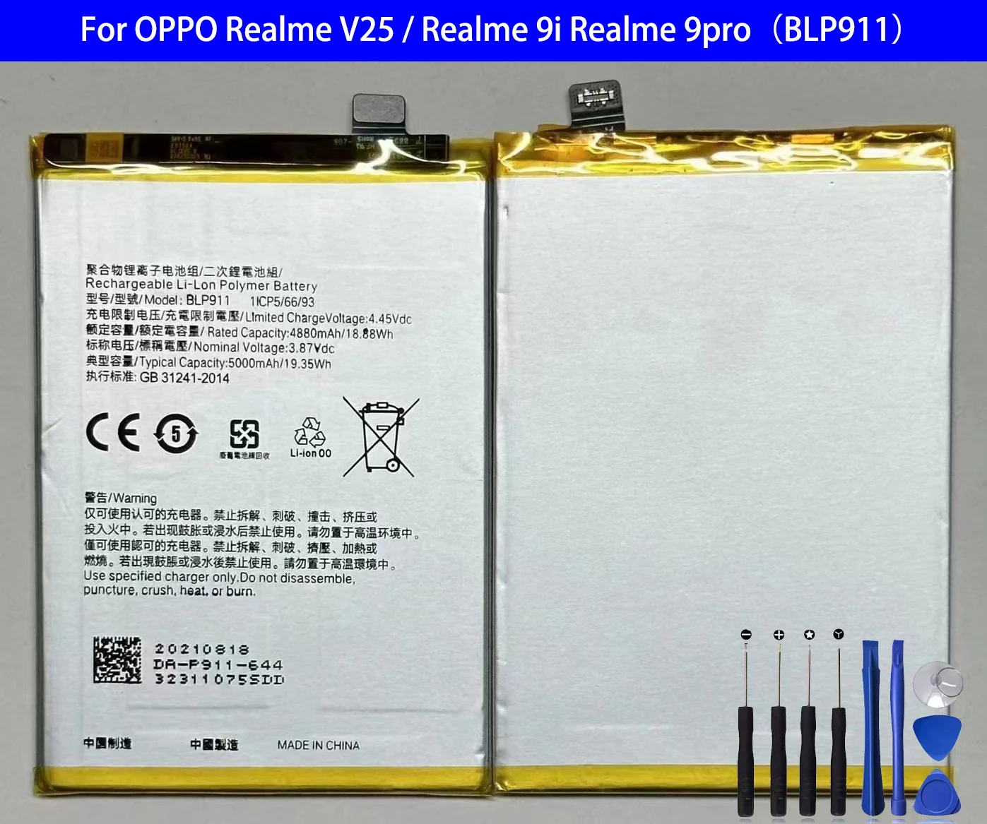 BLP911 סוללה עבור OPPO Realme V25 / Realme 9i Realme 9pro תיקון החלק המקורי קיבולת סוללות של טלפונים ניידים Bateria - 0
