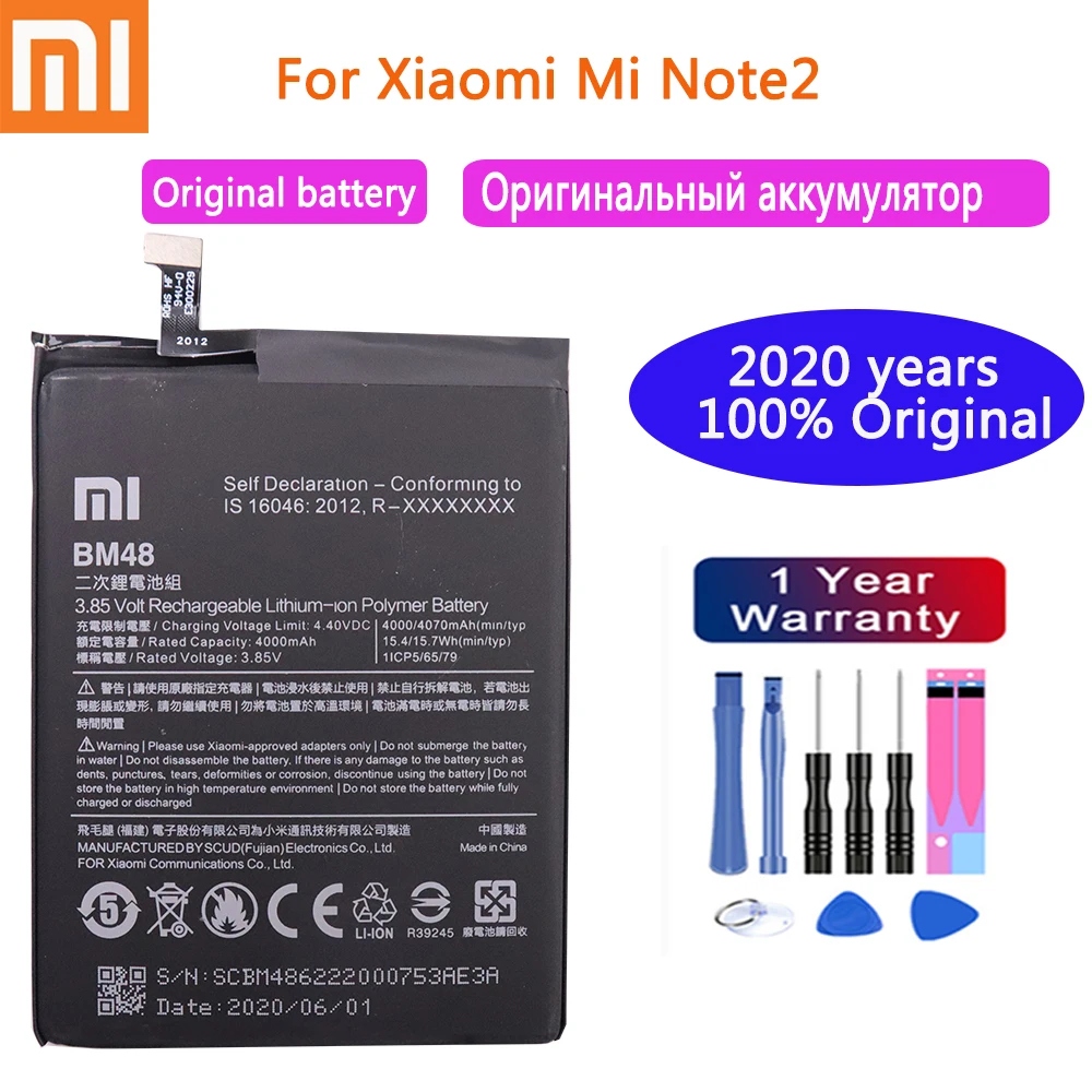 Xiaomi המקורי החלפת הסוללה BM48 4000mAh Xiaomi Mi Note 2 סוללות טלפון עם כלים בחינם - 0