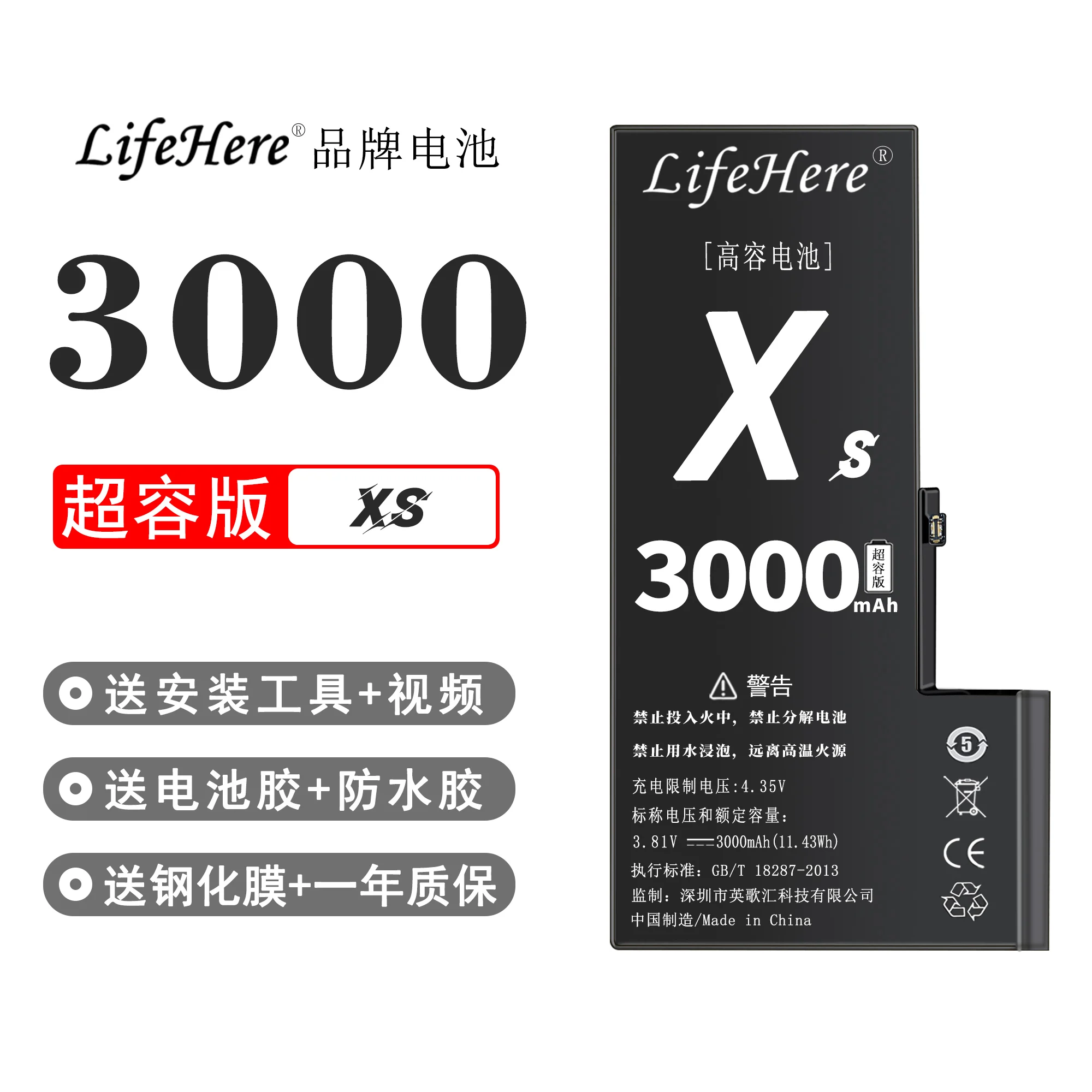 מקורי Lifehere 3000Mah סוללה עבור iPhone של אפל XS A2097 A1920 A2098 חלק תיקון קיבולת גבוהה הסוללות - 0