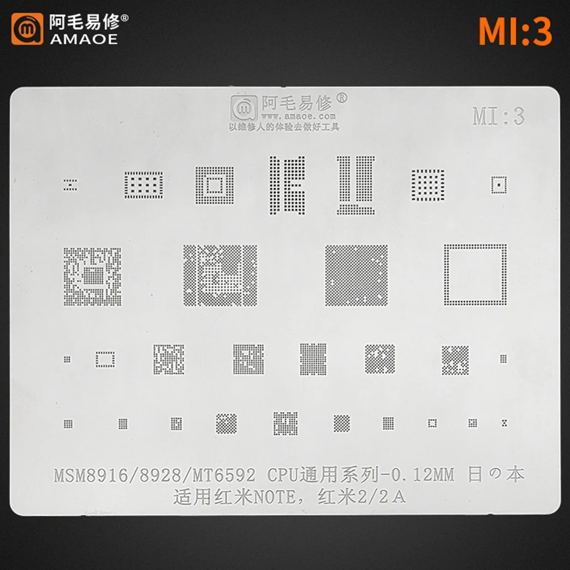 Amaoe Mi3 הבי Reballing סטנסיל על Xiaomi MSM8916/8928 MT6592/8916 Redmi 2 2A הערה CPU RAM כוח WIFI AUDIO שבב IC רשת פלדה - 0
