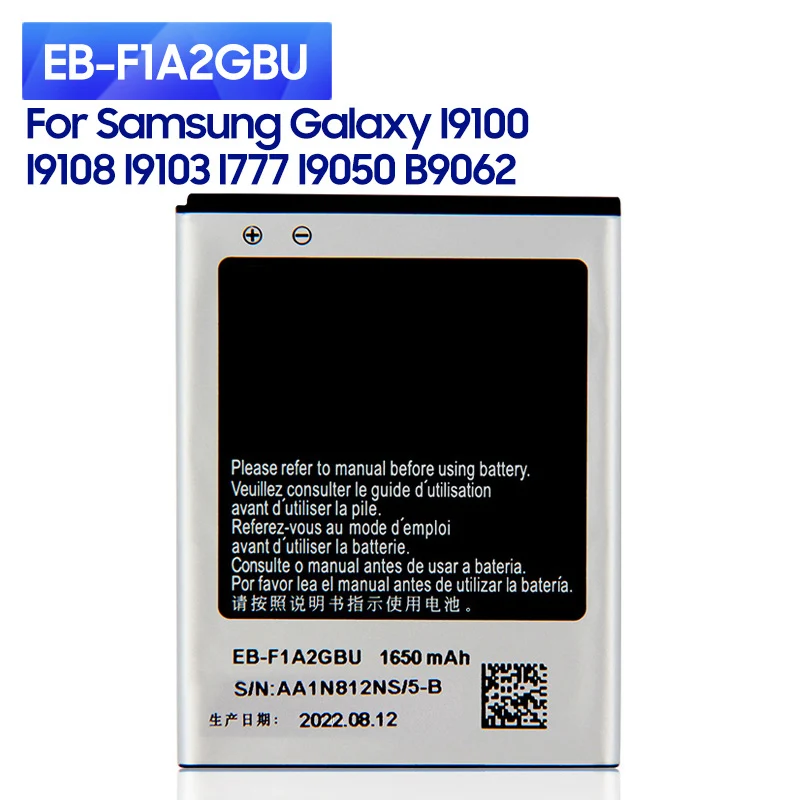 חדש החלפת הסוללה EB-F1A2GBU עבור Samsung I9103 I9100 I9050 I9108 I777 B9062 טלפון סוללה 1650mAh - 0