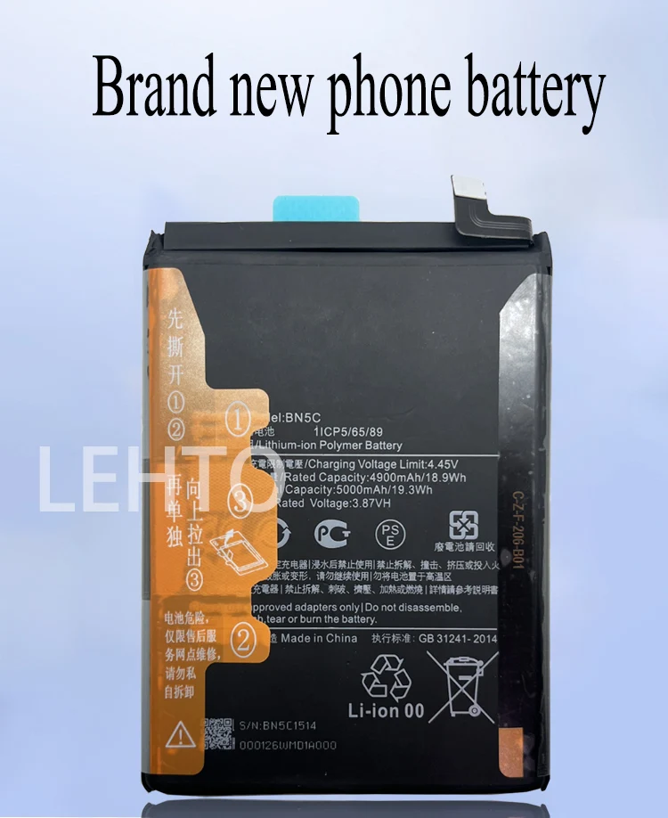 100% מקורי חדש BN5C סוללה עבור xiaomi פוקו M4 Pro 5G / REDMI 11S 5G טלפון חלופי Bateria - 1