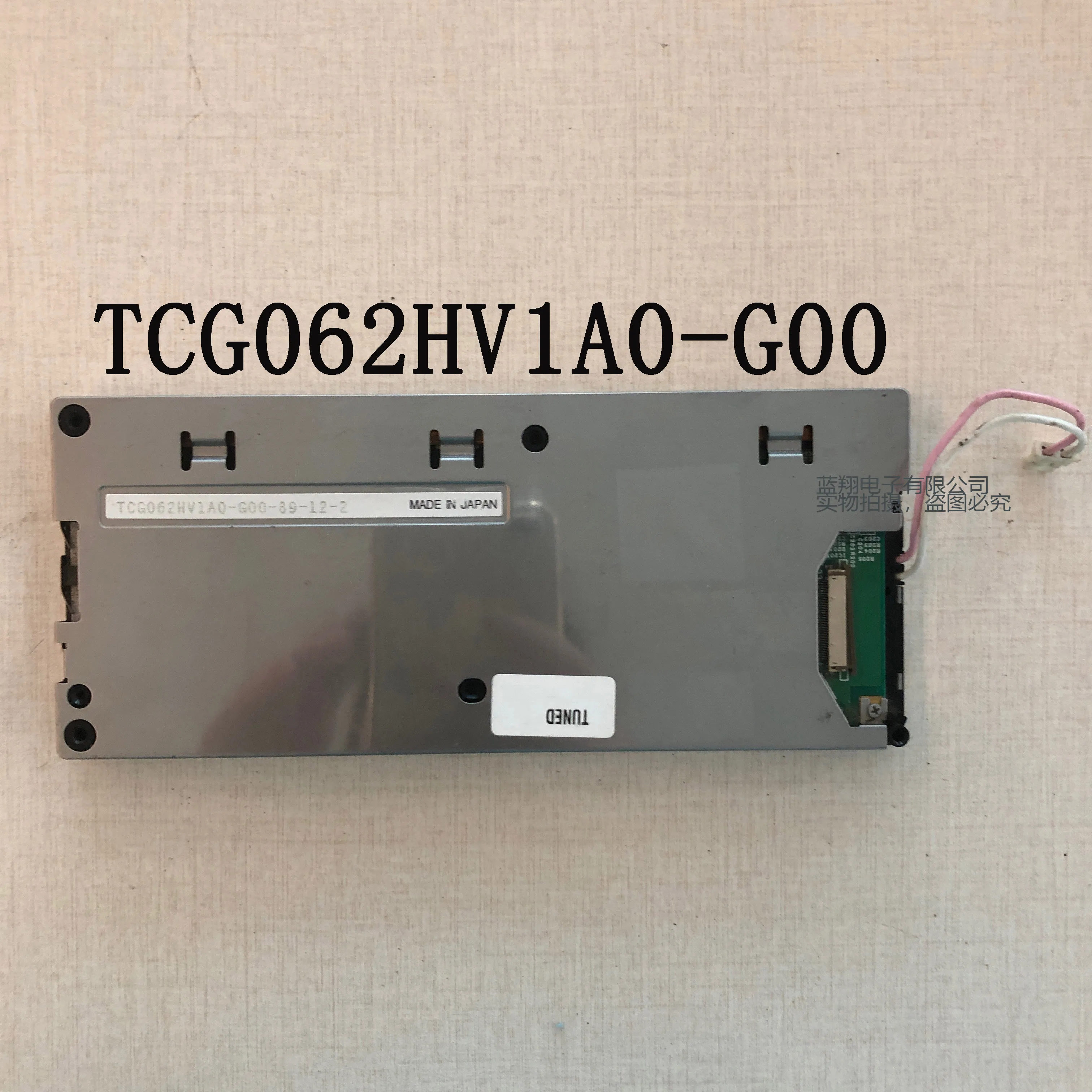 מקורי TCG062HV1A0-G00 מסך LCD - 1