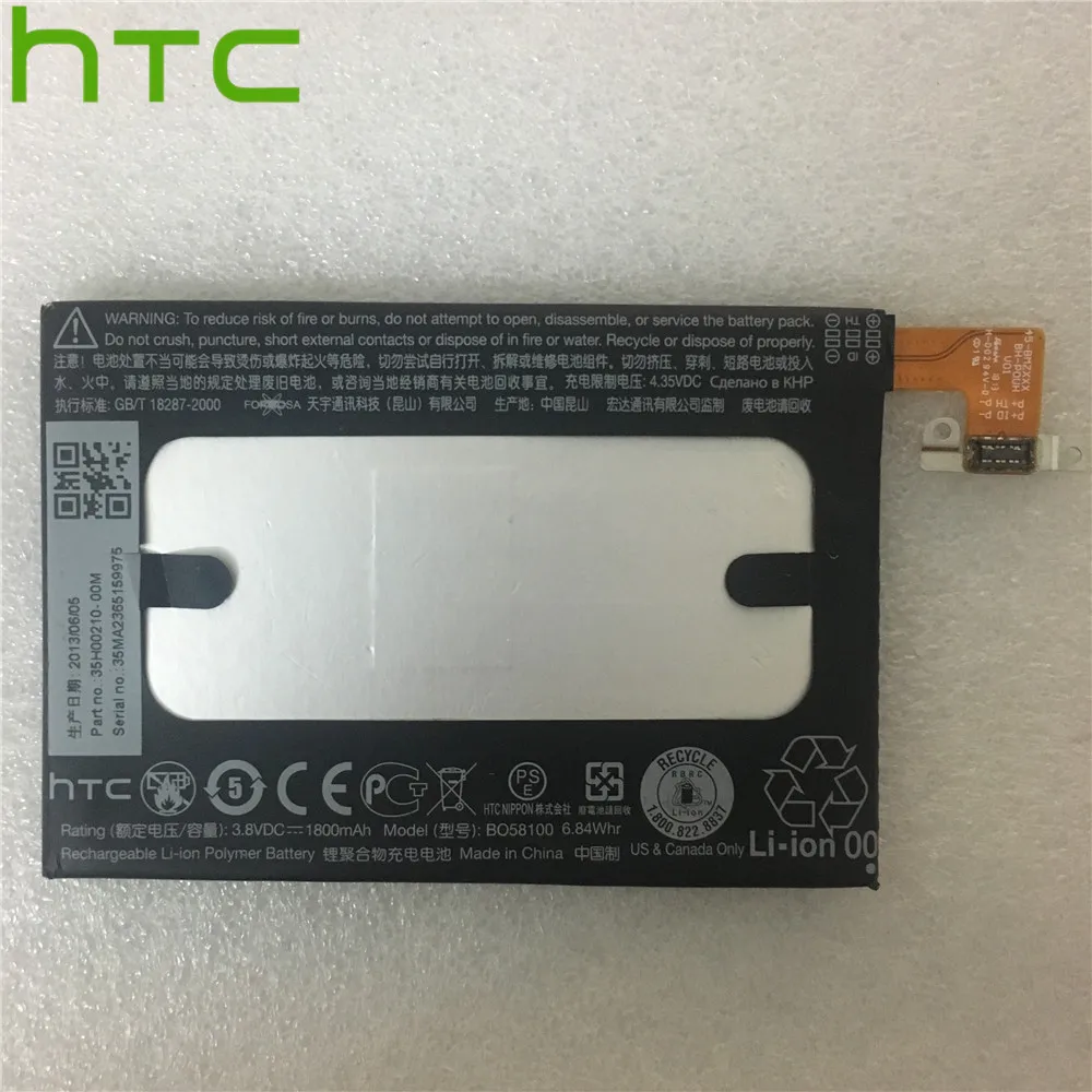 HTC המקורי קיבולת גבוהה סוללה של טלפון על HTC one Mini M4 BO58100 601s 601e 601n 603e 1800mAh סוללות +מתנה כלים +מדבקות - 1