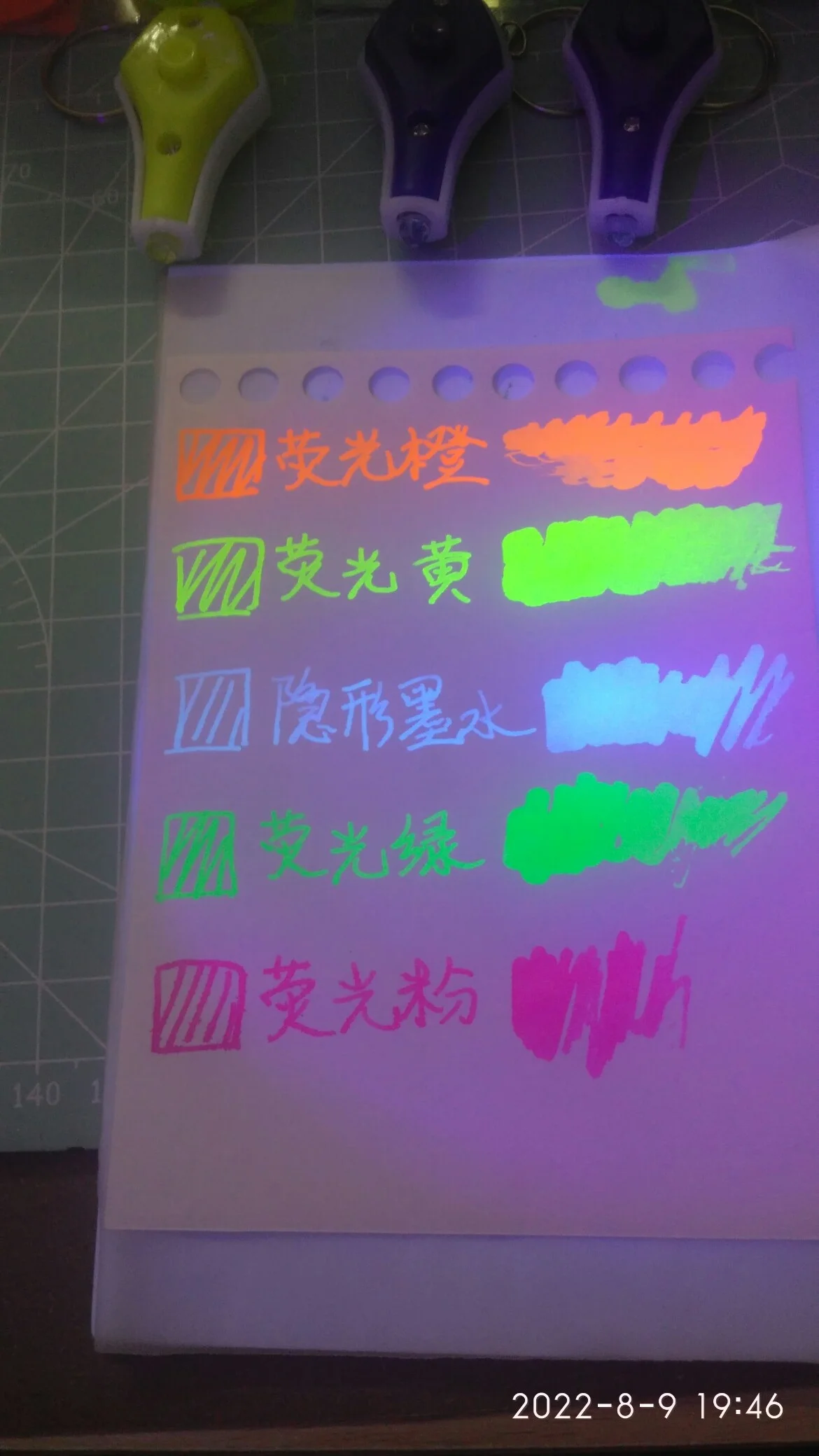 יען Noctilucent דיו בלתי נראה שקוף סגול אור עמיד למים צבע ניאון היומן עט צבע דיו פיגמנט - 1