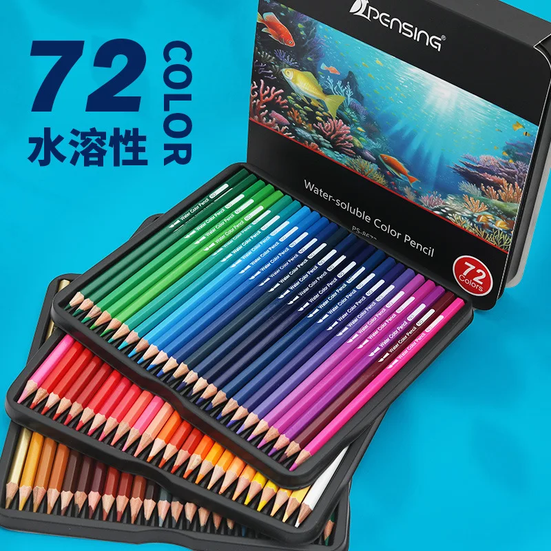 72 צבעים מסיסים במים מקצועי עפרונות צבעוניים הספר צבעי משלוח חינם כלי כתיבה צבעים לצייר ילדים ציוד אמנות - 1