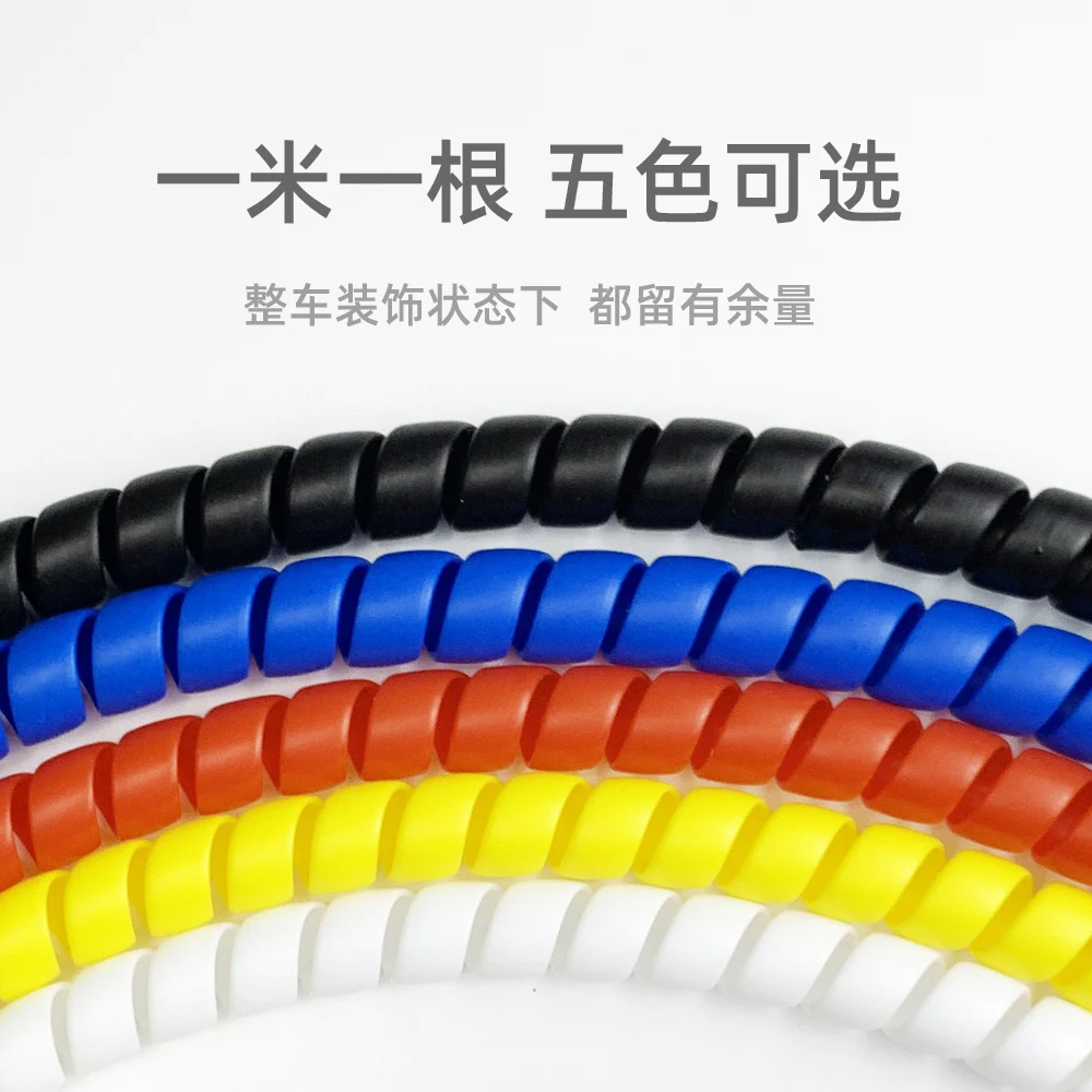 Xiaomi Mijia קורקינט חשמלי 1S בלם כבל שונה ספירלת צבע צינור אוניברסלי Ninebot No9 F20 F30 F40 F25 אביזרים - 1