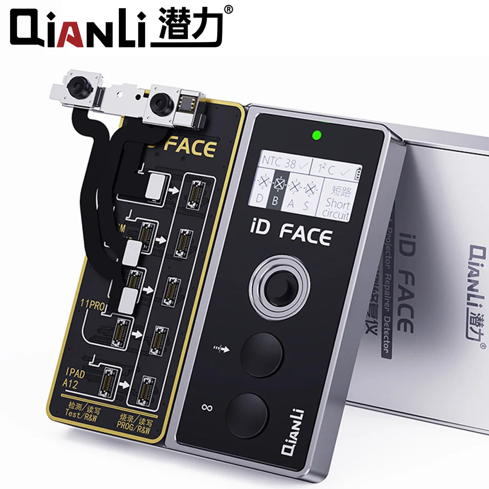 QianLi זיהוי פנים נקודה מקרן לאייפון X 11 12 13 Pro מקס סדרה הפנים ID לתקן מתכנת תיקון סט כלי - 2
