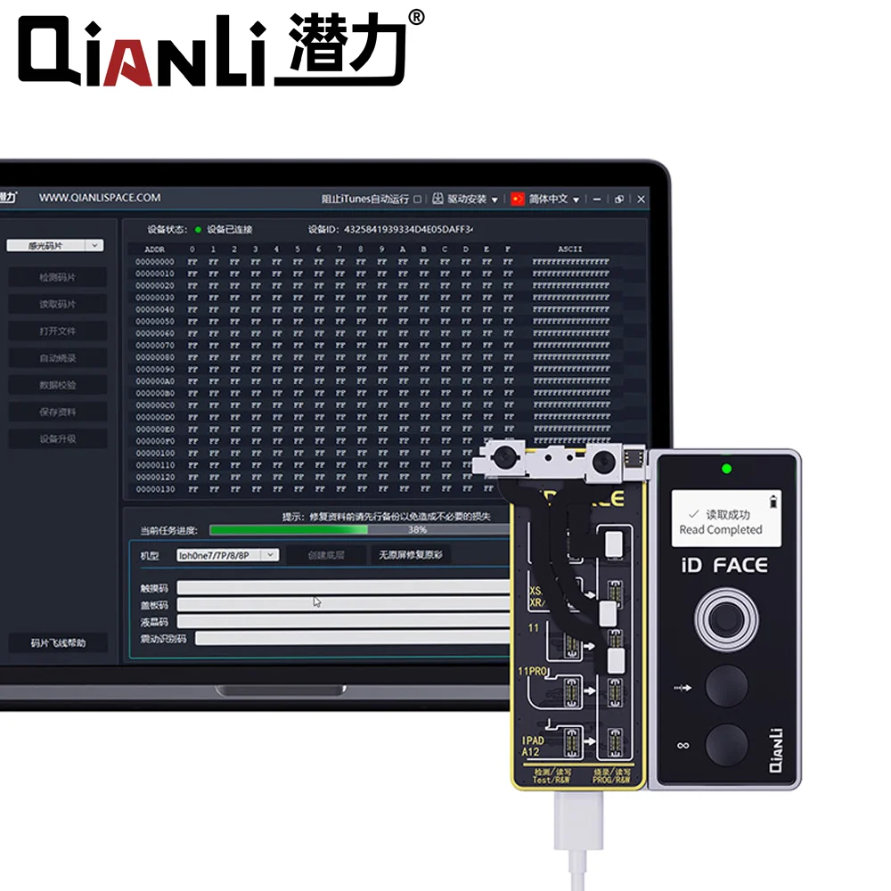 QianLi זיהוי פנים נקודה מקרן לאייפון X 11 12 13 Pro מקס סדרה הפנים ID לתקן מתכנת תיקון סט כלי - 3