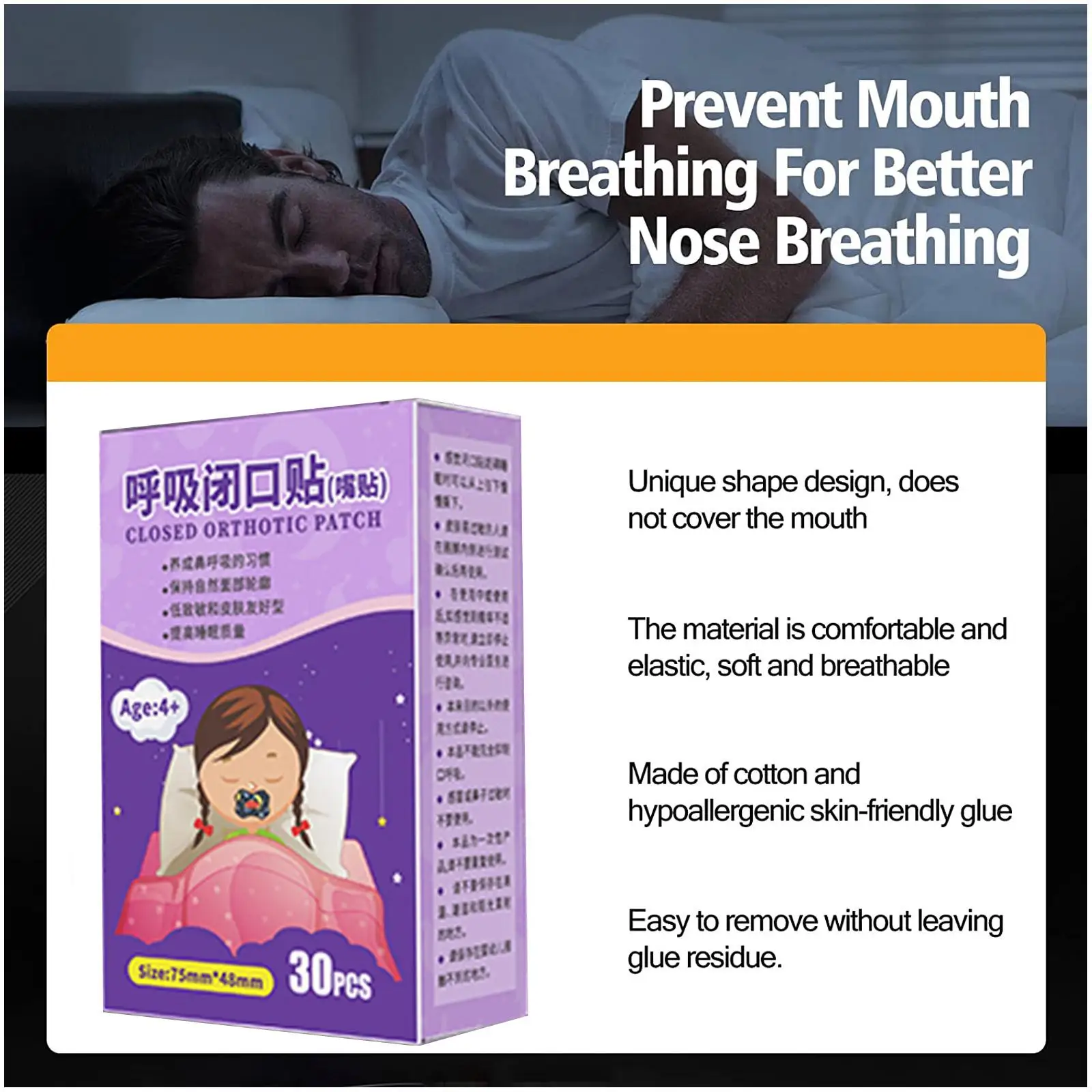 30Pcs/תיבת אנטי-נחירות מדבקות ילדים למבוגרים לישון לילה השפתיים האף נשימה לשיפור תיקון הפה תיקון אנטי-נחירות מדבקה - 3