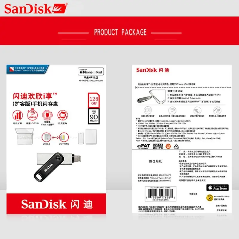 SanDisk USB חדש iXPand Flash Drive U דיסק OTG ברק מחבר USB3.0 מקל 256GB 128GB MFi עבור iPhone & iPad SDIX60N - 4
