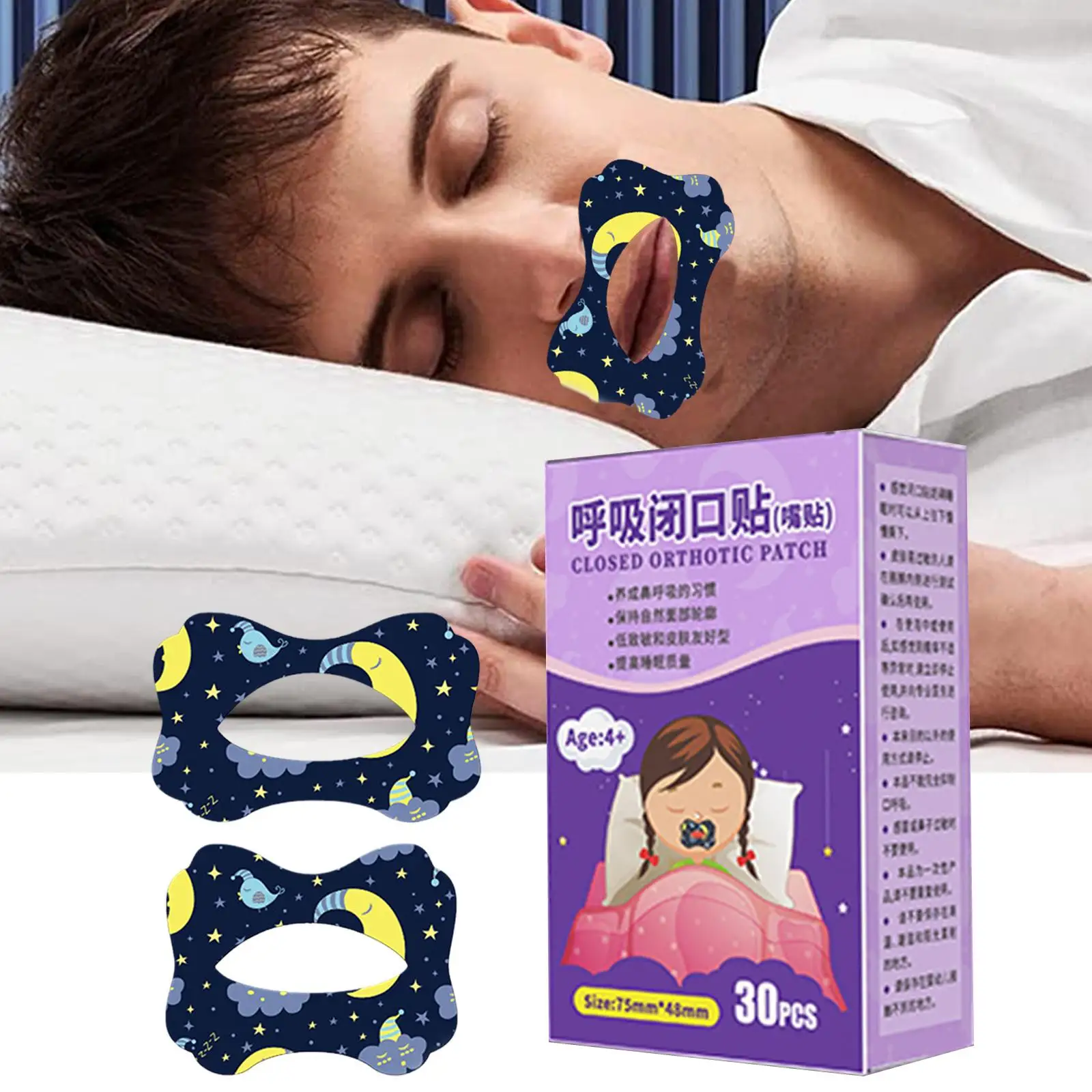 30Pcs/תיבת אנטי-נחירות מדבקות ילדים למבוגרים לישון לילה השפתיים האף נשימה לשיפור תיקון הפה תיקון אנטי-נחירות מדבקה - 4