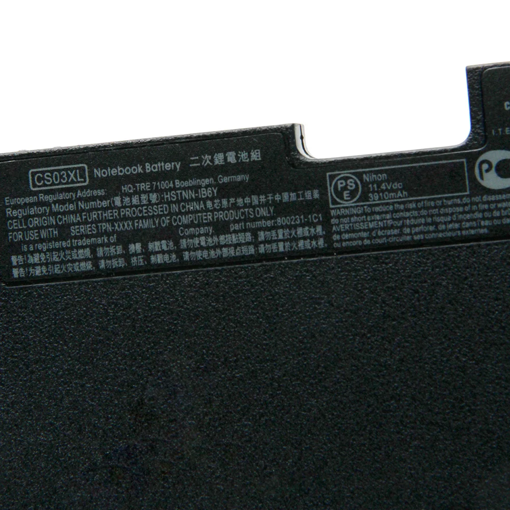 החלפת הסוללה של המחשב הנייד CS03XL על HP EliteBook 745 G3/ 840 G3/850 G3 3910mAh - 4