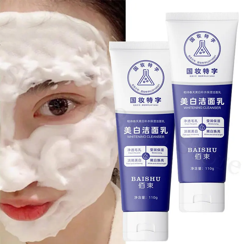 הלבנת פנים תכשיר ניקוי מעניק לחות עמוקה לטיהור נקבוביות שליטה שמן נמשים ניקוי פנים עדין, לא חזק 110g - 4
