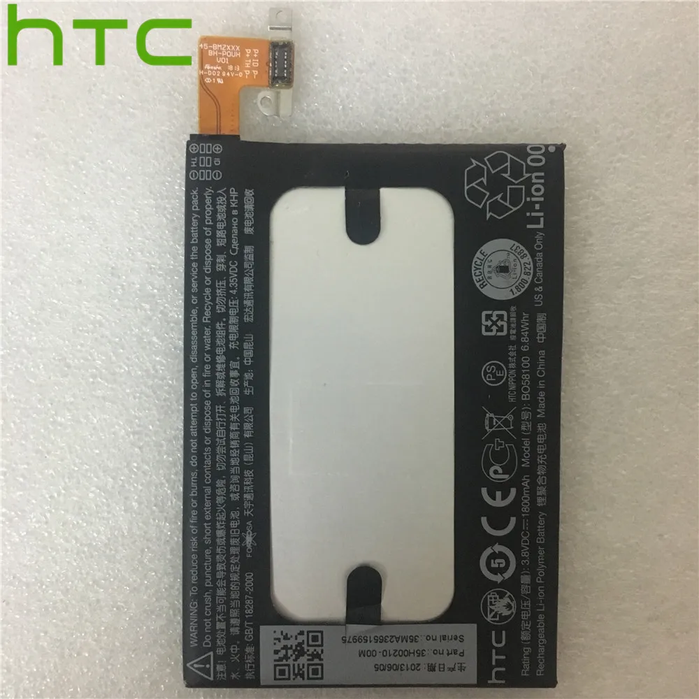 HTC המקורי קיבולת גבוהה סוללה של טלפון על HTC one Mini M4 BO58100 601s 601e 601n 603e 1800mAh סוללות +מתנה כלים +מדבקות - 5