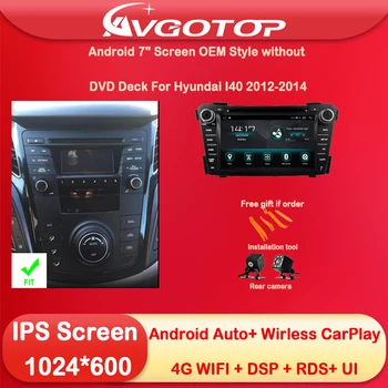 אנדרואיד 12 רדיו במכונית מולטימדיה & OEM סגנון עבור יונדאי I40 2012 2013 2014 אלחוטית Carplay אוטומטי 4G Wifi GPS DSP לא DVD