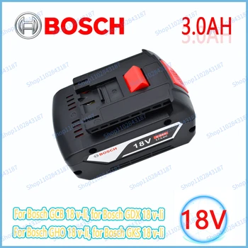 בוש סוללות ליתיום 18V 3.0 Ah מתאים 18V Bosch חשמלי כלים GWS/אלימות/GDS/GSR/GSB