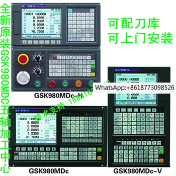 בקרה מספרית מערכת של GSK980MDC קידוח כרסום לעיבוד שבבי במרכז גואנגג ' ואו