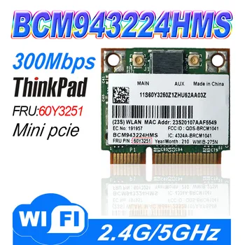 ברודקום BCM943224HMS BCM4322 N 300M הכרטיס האלחוטי עבור Thinkpad lenovo E420 E520 60Y3251 BCM43224