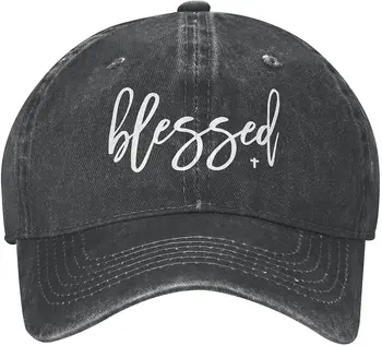 ברוך אמונה כובע כובע בייסבול עבור גברים, נשים, מתכוונן במצוקה בציר משאית יוניסקס אבא כובע Snapback כובע