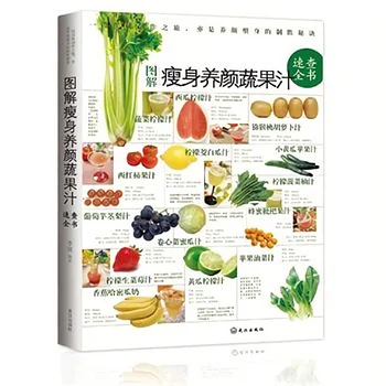 הגרפי החדש הרזיה יופי מיץ ירקות תזונאי המשפחה טיפול דיאטטי להרזיה יופי מיץ ירקות ספר חם
