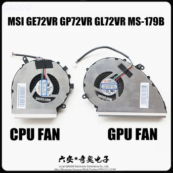המחשב מעבד מאוורר קירור עבור MSI GE72VR GP72VR GL72VR MS-179B CPU & GPU מאוורר קירור