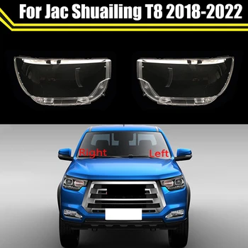 המכונית מול עדשת זכוכית פנס שקופה אהיל המנורה מעטפת אורות דיור עבור ג ' ק Shuailing T8 2018-2022 כיסוי פנס