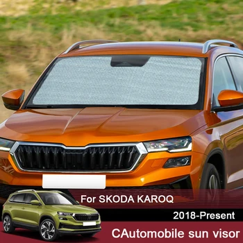 המכונית שמשיות הגנת UV כיסוי עבור סקודה Karoq 2018-2025 Windows וילון השמש צל מגן שמשת הרכב ואביזרים