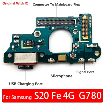 המקורי מטען USB יציאת טעינה להגמיש מחבר מזח לוח עם מיקרופון חלופי Samsung S20 פה 4G G780F / 5G G781V