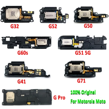 המקורי של הרמקול בתחתית הרמקול חזק צליל הזמזם מצלצל להגמיש כבלים עבור Motorola Moto G31 G41 G71 G50 G51 5G G32 G52 G60S