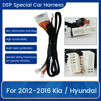 הרכב מיוחד DSP מגבר רתמת חיווט כבלים עבור קיה / יונדאי 2012 2013 2014 2015 2016 ספציפי סיומת חוט Plug And Play