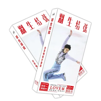 חדש 520 יח/להגדיר Yuzuru Hanyu נייר גדול גלויה יפנית מחליקים אומנותיים הודעה ברכה כרטיסי אוהדים אוסף מתנה