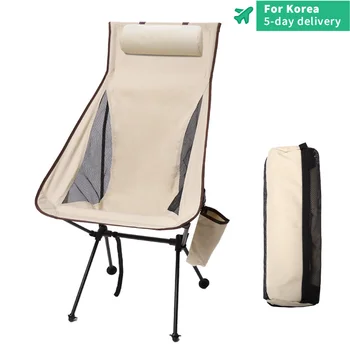 חיצוני קמפינג מתקפל נייד כיסא התרחבו אור אולטרה סגסוגת אלומיניום פנאי סקיצה קמפינג חוף דיג לנשימה הכיסא