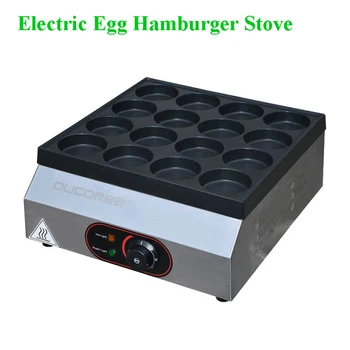 חם מסחרי 16-חור חשמלי ביצה המבורגר בשר, ביצה, המבורגר המכונה