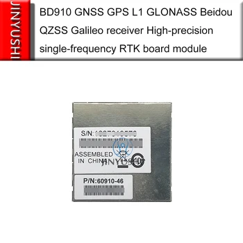טרימבל BD910 GNSS GPS L1 GLONASS ביידו QZSS גלילאו מקלט דיוק גבוה חד-תדר RTK לוח מודול