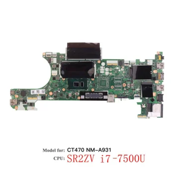 מחשב נייד לוח אם עבור ThinkPad T470 מעבד I7-7500U אומה 01AX995 01LV683 01HX680