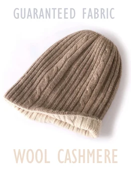 מכירת קשמיר כובעי אופנה חדשה שכבה כפולה לסרוג הפיך יוניסקס הכובע צמר תערובת מכסה המנוע חם כובע נוח חוצות מזדמן