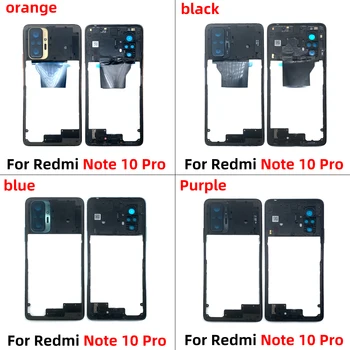 מקורי חדש Xiaom Redmi Note 10 Pro התיכון מסגרת לוח בלוחית לוח מסגרת עם הצד כפתור תיקון חלקי חילוף