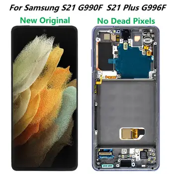 מקורי לסמסונג גלקסי S21 S21 פלוס תצוגת LCD עם מסגרת SM - G9960 G996F G990 G991F/DS תצוגת LCD מסך מגע דיגיטלית