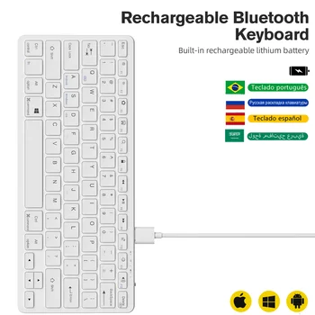 מקלדת Bluetooth האלחוטית עבור שולחן העבודה במחשב הנייד Tabelt iPad Mac PC 78keys אילם טעינה ספרדית ערבית פורטוגזית צרפתית מקלדת