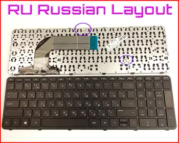 מקלדת חדשה RU גרסה רוסית עבור HP Pavilion 17-e000 17z-e000 17-e013nr 17-e050us נייד עם מסגרת