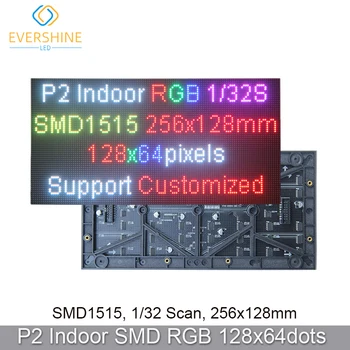 משלוח חינם ברזולוציה גבוהה P2 SMD1515 128x64 פיקסל RGB מלא צבע LED מקורה פאנל מטריצת LED פרסום טלוויזיה מסך תצוגה