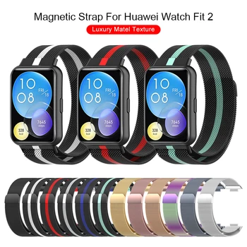מתכת מגנטית רצועת שעון עבור Huawei לצפות מתאים 2 Fit2 נירוסטה רצועה Huawie Hauwei Huawey WatchFit2 Smartwatch אביזרים