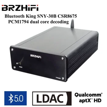 נייד Bluetooth המלך SNY-30בי CSR8675 PCM1794 פענוח Bluetooth 5.0 מקלט מפענח DAC LDAC