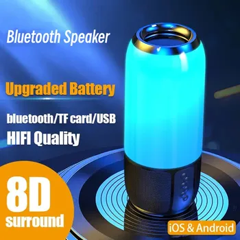 נייד Bluetooth רמקול High-כוח סאב וופר, רמקול סטריאו צבע בהיר מעורבב תאורה חיצונית אלחוטית קטן של כרטיס קול תיבת