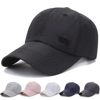 נשים גברים מוצק מצחייה מתכווננת אבא כובע ייבוש מהיר כובע בייסבול משובח סאן קאפ עבור כל יום