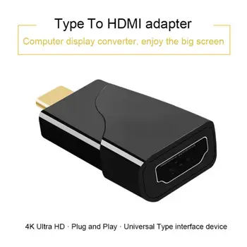 סוג C-DisplayPort To HDMI תואם מתאם וידאו כבל אודיו ממיר טלוויזיה בכבלים להסתגל וידאו 4K 1080P על שולחן עבודה במחשב נייד