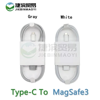 סוג מגנטי C כדי MagSafe 3 כבל כבל ה-Macbook Pro אוויר 14/16 אינץ M1 M2 A2442 A2485 A2681 67W 96W 140W מהר מטען מתאם