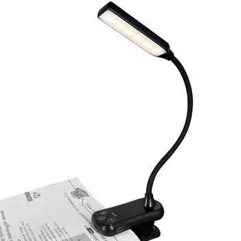 ספר קריאת LED קריאת ספר אור נטענת נייד LED אור ספר עם 3 עין-הגנה על מצבי מנורה לילדים
