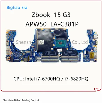 עבור HP Zbook 15-G3 15 G3 מחשב נייד לוח אם APW50 לה-C381P Mainboard עם i7-6700HQ/6820HQ CPU 848221-601 848221-001 848219-601
